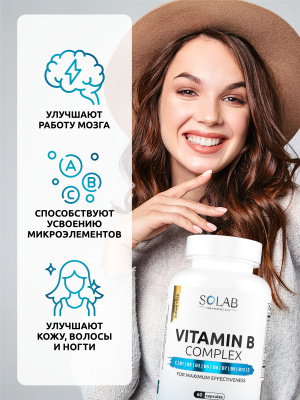 SOLAB / Набор витаминов. Omega-3 + D3 600 МЕ 60 капсул + Коллаген с витамином С 155 капсул + Магний 120 капсул + подарок Витамин В6 60 капсул