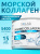 SOLAB/ Морской Коллаген + Витамин С+Гиалуроновая кислота, Sea Collagen + Hyaluronic Acid + Vitamine C, Вкус: Нейтральный, 15 порций SOLAB/ Морской Коллаген + Витамин С+Гиалуроновая кислота, Sea Collagen + Hyaluronic Acid + Vitamine C, Вкус: Нейтральный, 15 порций