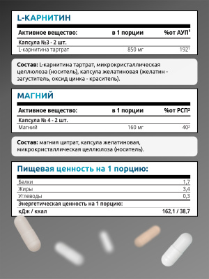SOLAB / «Хелс пак мужской» («Мen`s Нealth pack»), 30 саше-пакетов