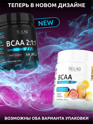 SOLAB / Незаменимые аминокислоты BCAA 2:1:1, для восстановления и роста мышечной массы, Вкус Фруктовый пунш, банка 180г. 30 порций.