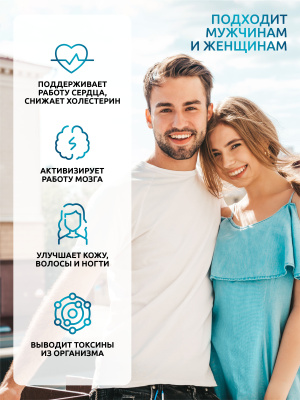 SOLAB / Omega-3 900мг, 270 капсул