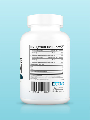 SOLAB / Железо Фумарат, 60 капсул