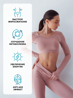 SOLAB / Жиросжигатель Fat Burner Fit, 90 капсул