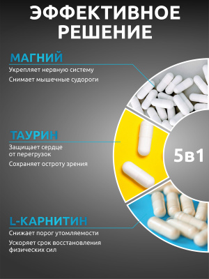 SOLAB / «Хелс пак мужской» («Мen`s Нealth pack»), 30 саше-пакетов