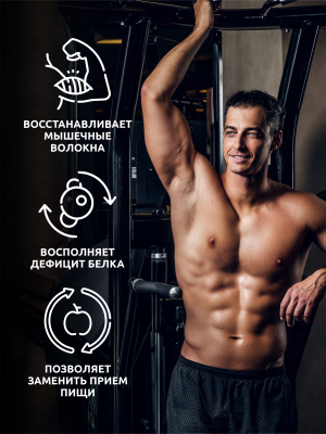 SOLAB / Протеин Whey Protein Вкус Пломбир  450гр, 15 порций