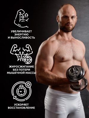 SOLAB / L-Carnitine, Л-карнитин. Снимает усталость, способствует похудению. 120 капсул