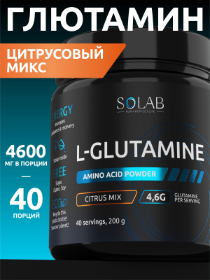 SOLAB / Глютамин  Вкус Цитрусовый микс, 200 гр
