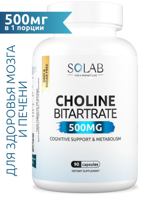 SOLAB / Холин Битартрат 90 капсул
