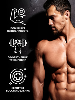 SOLAB / Креатин моногидрат Без вкуса 200г, 40 порций