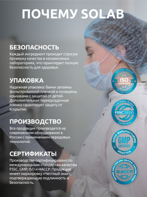 SOLAB / Предтренировочный комплекс Pre-workout, Энергетик, 35 порций