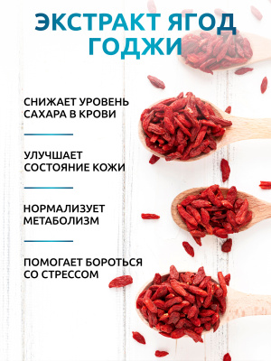 SOLAB / Напиток растворимый. Detox Slim Effect. Детокс Экспресс со вкусом Манго, 32 порции