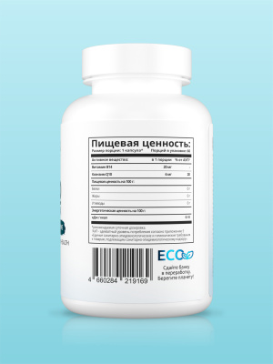 SOLAB / Комплекс PQQ 20мг + Коэнзим Q10, 60 капсул