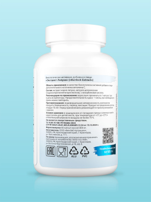 SOLAB / Корень Лопуха экстракт 800 мг, 60 капсул