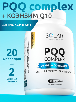 SOLAB / Комплекс PQQ 20мг + Коэнзим Q10, 60 капсул
