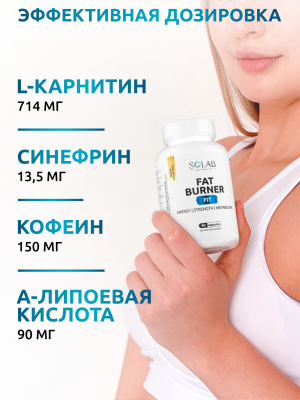 SOLAB / Жиросжигатель Fat Burner Fit, 90 капсул