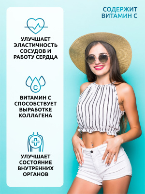 SOLAB / Коллаген + Витамин С, 30 порций. Цитрусовый микс