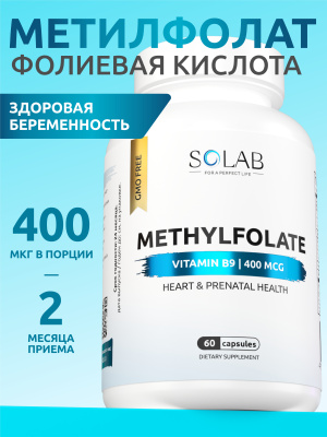SOLAB / Метилфолат 400 мкг, 60 капсул