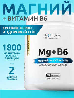 SOLAB / Магний цитрат + Витамин В6, 240 капсул
