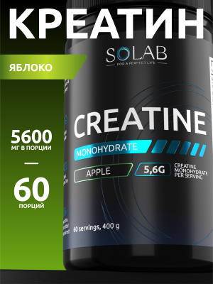 SOLAB / Креатин моногидрат. Вкус Яблоко, 400 гр. 60 порций