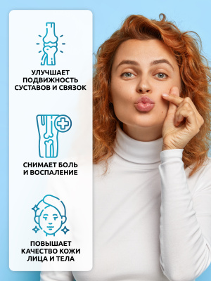 SOLAB / Коллаген морской в капсулах + Витамин С, 120 капсул