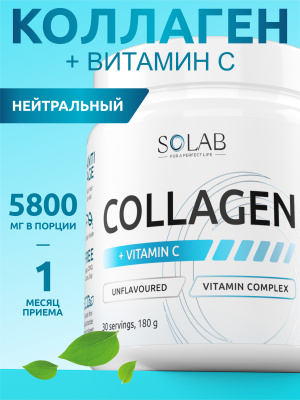 SOLAB / Коллаген + Витамин С, 30 порций. Нейтральный вкус