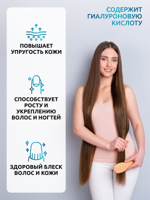 SOLAB / Коллаген + Витамин С + Гиалуроновая кислота, 30 порций, Манго-маракуйя