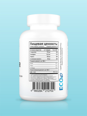 SOLAB / Жиросжигатель Fat Burner Fit, 90 капсул