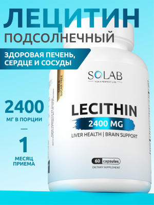 SOLAB / Лецитин, 2400 мг, 60 капсул