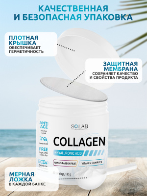 SOLAB / Коллаген + Витамин С + Гиалуроновая кислота, 30 порций, Манго-маракуйя