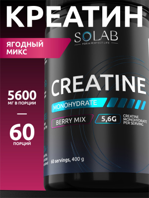 SOLAB / Креатин моногидрат. Вкус Лесные Ягоды, 400 гр. 60 порций.