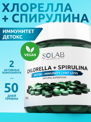 SOLAB / Хлорелла + спирулина в таблетках, 100 грамм