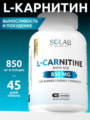 SOLAB / L-Carnitine, Л-карнитин. Снимает усталость, способствует похудению. 90 капсул