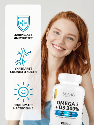 SOLAB / Набор витаминов. Omega-3 + D3 600 МЕ 60 капсул + Коллаген с витамином С 155 капсул + Магний 120 капсул + подарок Витамин В6 60 капсул