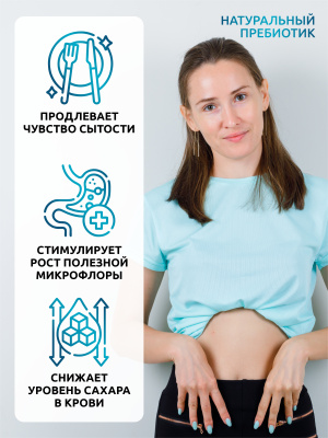 SOLAB / Псиллиум, 210 гр, 35 порций