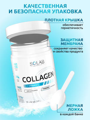 SOLAB / Гидролизованный коллаген с витамином С, 240г,  30 порций