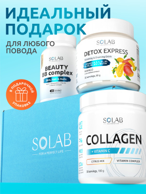 SOLAB / Бьюти-бокс для поддержания красоты и молодости / Коллаген, BB complex, Detox Express