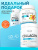 SOLAB / Бьюти-бокс для поддержания красоты и молодости / Коллаген, BB complex, Detox Express