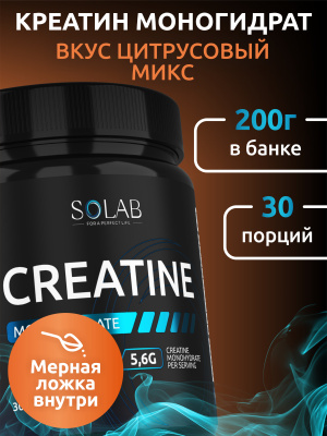 SOLAB / Креатин моногидрат, Creatine Monohydrate.  Вкус Цитрусовый микс, 200 гр. 30 порций