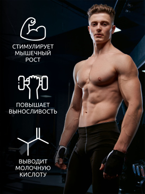 SOLAB / L-цитруллин Малат, 35 порций