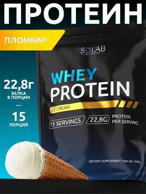 SOLAB / Протеин Whey Protein Вкус Пломбир  450гр, 15 порций