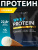 SOLAB / Протеин Whey Protein Вкус Пломбир  450гр, 15 порций