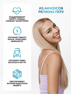 SOLAB / Omega-3  XS 60%,1200 мг, 120 капсул