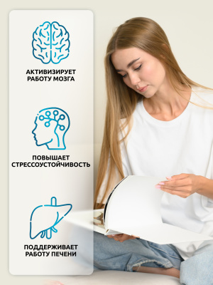 SOLAB / Холин Битартрат 90 капсул