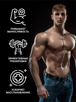 SOLAB / Креатин моногидрат, Creatine Monohydrate, Вкус Лесные Ягоды, Банка 200 гр. 30 порций.