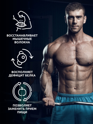 SOLAB / Протеин Whey Protein  Вкус Соленая карамель, 450г, 15 порций