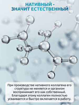 SOLAB / Нативный морской коллаген + гиалуроновая кислота + Витамин С, 60 капсул