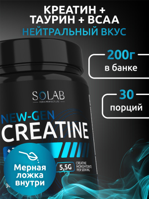 SOLAB / Креатин моногидрат + Таурин + ВСАА  Вкус Нейтральный 200г, 30 порций