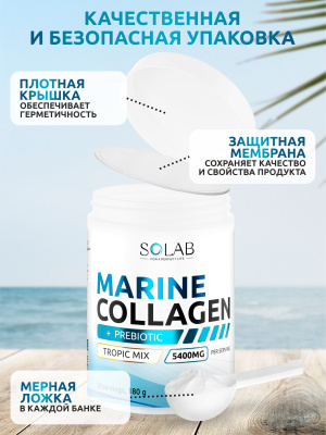 SOLAB / Коллаген морской + пребиотик + витамин С, вкус Тропический микс, 180 гр