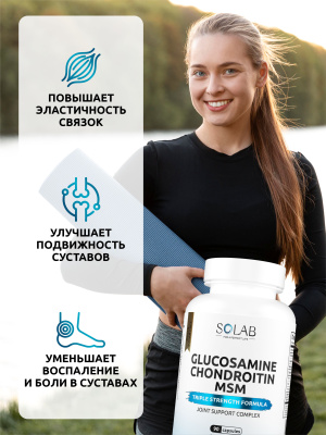 SOLAB / Набор добавок для здоровья суставов. Глюкозамин+Хондроитин+MSM, 90 капсул + Коллаген+Витамин С, 155 капсул + Витамин Д3+К2, 120 капсул