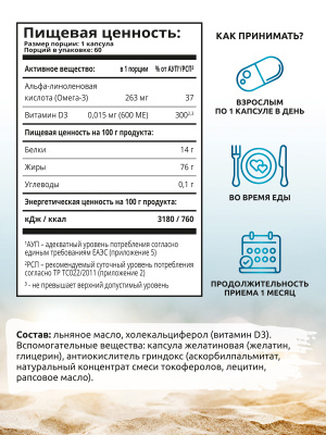 SOLAB / Набор витаминов. Omega-3+Витамин Д3 600МЕ 60 капсул + Магний + Витамин В6 120 капсул + подарок Витамины группы В 60 капсул